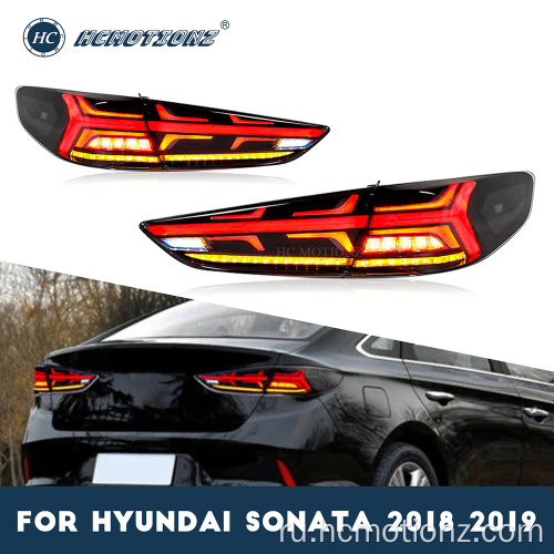 HCMotionz 2017-2019 Hyundai Sonata Светодиодная задняя лампа задних ламп